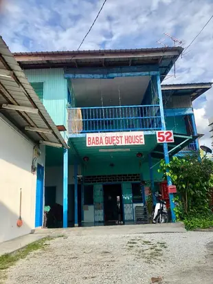 海洋集團芭芭民宿Baba Guest House By The Sea