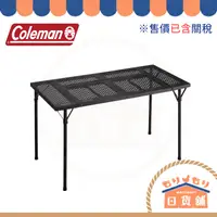 在飛比找蝦皮購物優惠-售價已含關稅 Coleman 三用烤肉桌組 CM-37308