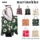 芬蘭 marimekko 斜背包 PENI Unikko 花卉圖案手提袋