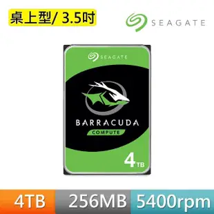 【SEAGATE 希捷】BarraCuda 4TB 3.5吋 5400轉 256MB桌上型內接硬碟(ST4000DM004)