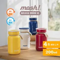 在飛比找Yahoo奇摩購物中心優惠-日本mosh! 撞色系列保溫保冷瓶200ml(共四色)(快)