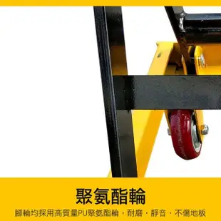 【職人工具】185-P15072 裝卸手推平板車 升降台車 推車 平台頂高車 油壓平台車(搬運推車 升降平臺手推車)