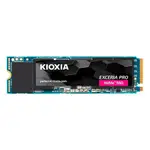 KIOXIA EXCERIA PRO SSD 固態硬碟 M.2 2280 PCIE NVME 1TB GEN4X4