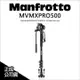 Manfrotto MVMXPRO500 鋁單腳油壓雲台套組