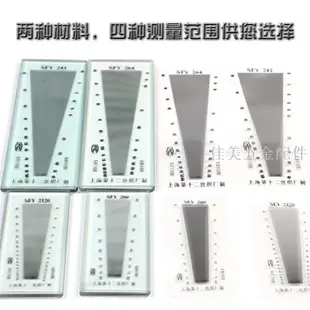 可開票/上海紡織十二廠SFY264經緯密度鏡紡織物布料密度分析鏡高密目數鏡/佳美五金
