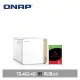 (聊聊享優惠) QNAP TS-462-4G，附Seagate硬碟*4台NAS(台灣本島免運費)