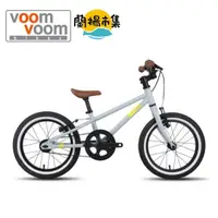 在飛比找HOTAI購優惠-【親子良品】voom voom bikes_16吋皮帶傳動兒