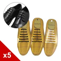 在飛比找PChome24h購物優惠-糊塗鞋匠 優質鞋材 G138 矽膠皮鞋懶人鞋帶 5包