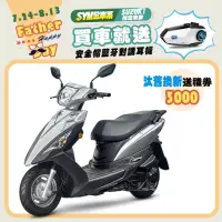 在飛比找博客來優惠-SYM 三陽機車 迪爵 125 鼓煞 CBS 七期 時鐘版 