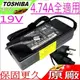 Toshiba 變壓器(原廠)-19V,4.74A,90W Portege T210,T210D,T215D,T230,T230D Libretto W100,W105-L251,NB300,ADP-90SB BB,Toshiba充電器