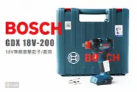 在飛比找Yahoo!奇摩拍賣優惠-BOSCH 博世 GDX 18V-200 單機 充電式衝擊起