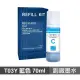 【Ninestar】EPSON 001 藍色 70ml 高印量副廠墨水 T03Y200 適用 L4260 L6290 L14150