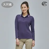 在飛比找樂天市場購物網優惠-ADISI 女抑菌單向導濕WaterFree長袖POLO衫A