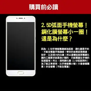 9H 三星 Note5 Note4 S6 S7 A7 A8 J5 J7 C9 PRO 鋼化玻璃 保護貼【樂天APP下單4%點數回饋】