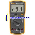 FLUKE 15B+ / 15B PLUS 新型數位萬用電錶