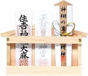 神棚の里(Kamidananosato) Kandano-no-Sato Simple Kandana Bill Holder - Brown