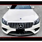 BENZ E-CIASS W213 水箱罩 E200 E250 E300 E43 E63 2016 2017 2018