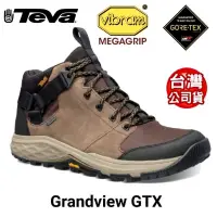 在飛比找蝦皮商城優惠-美國TEVA男Grandview GTX 高筒防水黃金大底郊