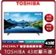 【TOSHIBA】桃苗選品—43C350LT 43吋 電視顯示器