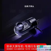 在飛比找Yahoo!奇摩拍賣優惠-【】子彈頭usb行車高清1080p可360度旋轉帶adas電