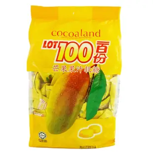 【LOT100】一百份芒果QQ軟糖 1000g 【9556292206352】 一百份QQ軟糖 (馬來西亞糖果)