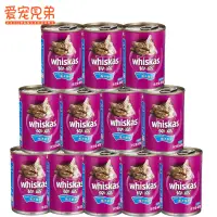 在飛比找淘寶網優惠-偉嘉貓罐頭400g*5罐12罐海洋魚味成貓幼貓貓溼糧貓零食維