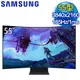 Samsung 三星 S55CG970NC Odyssey Ark 2 55型 Mini LED 4K 165Hz 曲面智慧電競螢幕