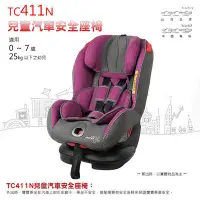 在飛比找Yahoo!奇摩拍賣優惠-【BabyAce】0-7歲成長型汽車安全座椅 ☆ 免運 ☆ 
