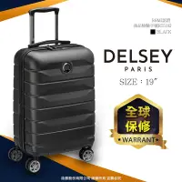 在飛比找Yahoo奇摩購物中心優惠-【DELSEY】AIR ARMOUR-19吋旅行箱-黑色 0