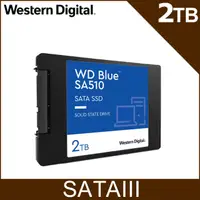 在飛比找PChome24h購物優惠-WD BLUE藍標 SA510 2TB 2.5吋 SATA 