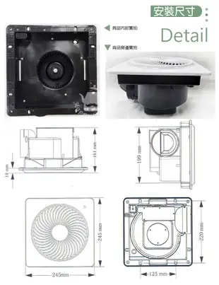 【勳風】DC變頻浴室換氣扇/排風扇(遙控式) BHF-S7118衛生間換氣扇 墻壁式 浴室廚房抽風機 (5.6折)