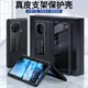 適用vivoxfold+折疊手機殼新款xfold2中軸全包屏保護套超薄vivoXFold3邊框殼鉸鏈支架真皮外防摔vivo配件男女