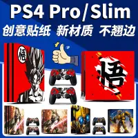 在飛比找蝦皮購物優惠-「現貨即發」PS4 PRO貼紙ps4新版貼膜pro痛機貼sl