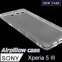 在飛比找ETMall東森購物網優惠-Sony Xperia 5 III TPU 防摔氣墊空壓殼