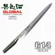 《YOSHIKIN 具良治》日本GLOBAL 沙西米刀 G-14 (8.5折)