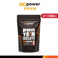 在飛比找蝦皮商城優惠-果果能量 分離乳清蛋白 多口味乳清蛋白飲 (500g/包)｜