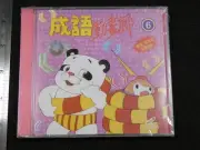 New Chinese Children's Kids Idioms Stories Animated VCD Vol. 6 NOT A DVD or CD
