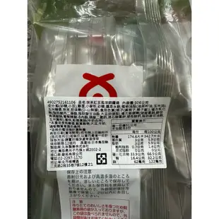 日本丸京抹茶紅豆風味銅鑼燒6入306公克