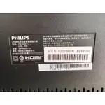 PHILIPS 43PUH6002/96二手電視（新北新莊面交