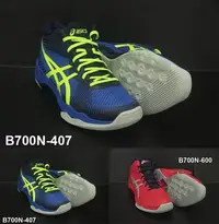 在飛比找Yahoo!奇摩拍賣優惠-(台同運動用品) 亞瑟士 ASICS VOLLEY ELIT