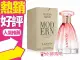 Lanvin 浪凡 花漾公主 女性淡香水 90ml TESTER◐香水綁馬尾◐