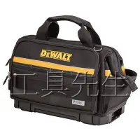 在飛比找Yahoo!奇摩拍賣優惠-含稅／DWST82991-1【工具先生】DEWALT 得偉 