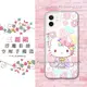 三麗鷗授權 Hello Kitty凱蒂貓 iPhone 12 mini 5.4吋 浮雕彩繪空壓手機殼(和服)