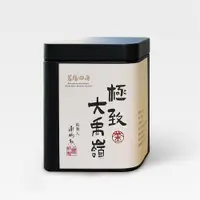 在飛比找ETMall東森購物網優惠-【茗揚四海】極致大禹嶺高山茶(100克*3罐)