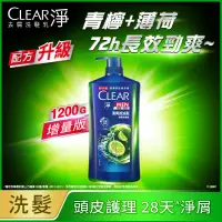 在飛比找家樂福線上購物網優惠-Clear淨男士去屑洗髮乳清爽控油1200g