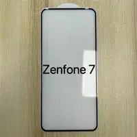 在飛比找ETMall東森購物網優惠-電鍍防指紋華碩Zenfone7Pro/ZS671KS/ROG