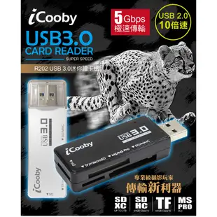 iCooby R202 記憶卡讀卡機 3槽 USB3.0 SD卡 黑色 白色