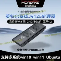 在飛比找露天拍賣優惠-公司貨可開發票迷你電腦 迷你主機j4125微型電腦棒m1k迷