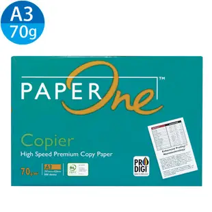 PaperOne All Purpose多功能影印紙 copier影印紙 PEFC藍包/綠包 A4 A3 B4 5包,箱