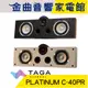 TAGA PLATINUM C-40PR 黑白兩色 鋼琴烤漆 中置喇叭 | 金曲音響